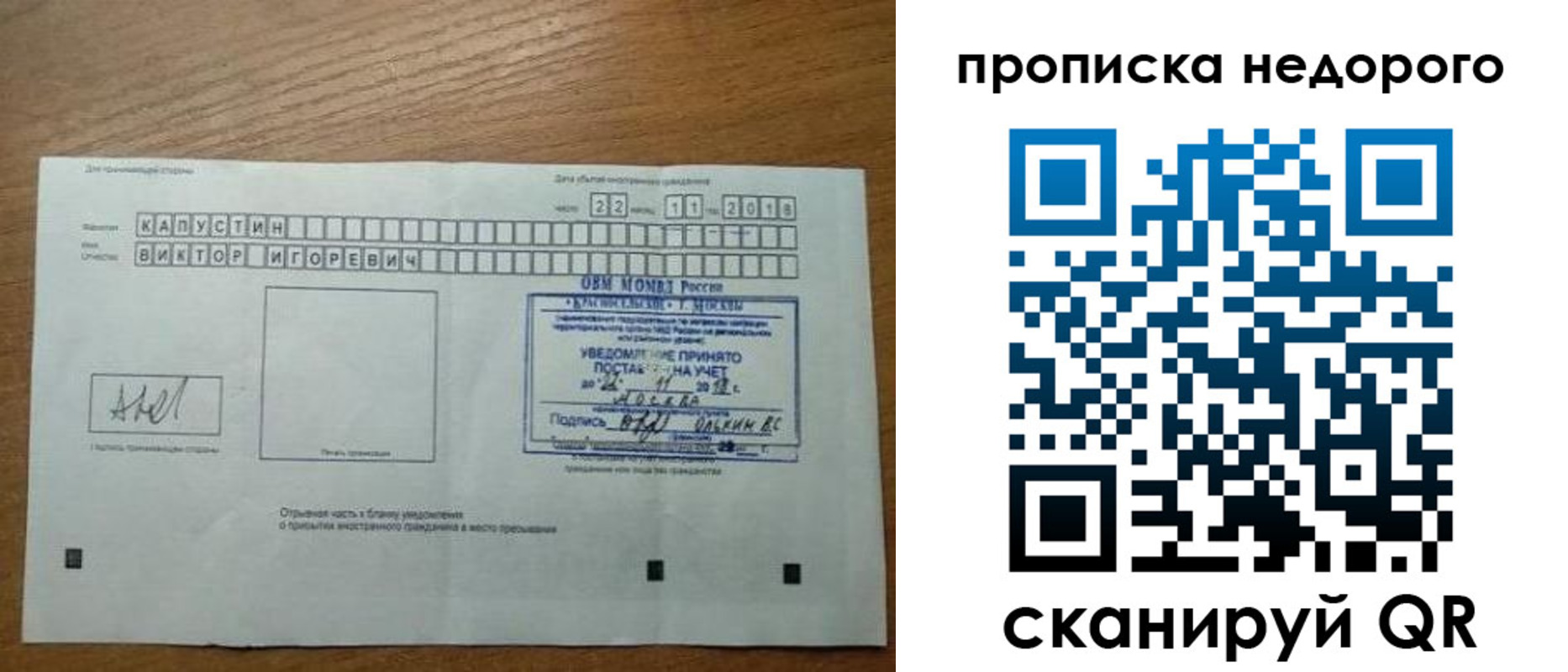найти адрес прописки в Ак-Довураке